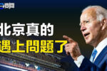 香港希望之聲 香港希望之聲