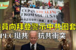 香港希望之聲 香港希望之聲