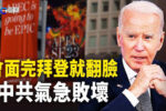 香港希望之聲 香港希望之聲