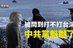 香港希望之聲 香港希望之聲