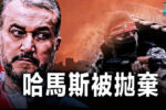 香港希望之聲 香港希望之聲