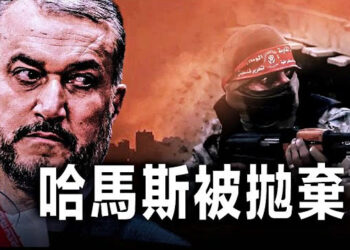 【新聞熱點】伊朗私下向美國表示不希望以哈戰爭外擴；反習近平示威人士被潑辣椒水；TikTok熱傳一信件 美議員呼籲下架TikTok 主播：林茵 林詩明 