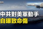 香港希望之聲
