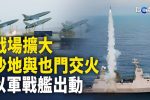 香港希望之聲