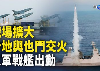 【每日要聞】以色列導彈艦艇赴紅海 美派數十特種兵執行這一任務；安徽這陣勢 上頭急了；叫板北京 日本首次軍援菲律賓  主播：黃容