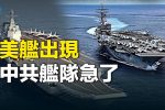 香港希望之聲