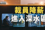 香港希望之聲 香港希望之聲