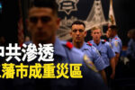 香港希望之聲 香港希望之聲