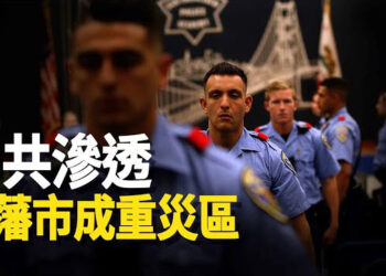 【新聞熱點】抗議者被打成重傷 三藩市警察將被起訴；西班牙百萬人反社會主義大遊行.  主播：婉兒
