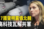 香港希望之聲 香港希望之聲
