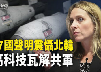 【粵覽新聞】17國突然出手了！北京措手不及,美軍備好復仇者計劃   主播：芬妮