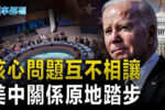 香港希望之聲 香港希望之聲