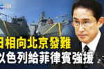 香港希望之聲