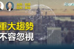 香港希望之聲