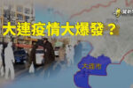 香港希望之聲