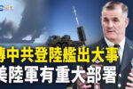 香港希望之聲