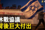 香港希望之聲