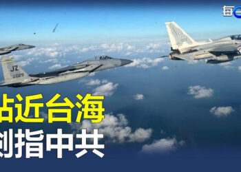【每日要聞】菲律賓美國南海聯合巡邏「秀肌肉」；以色列、哈馬斯達成協議休戰4天、釋放50名人質 主播：林茵 葉晚風