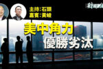 香港希望之聲