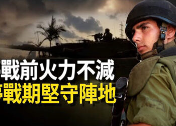【新聞熱點】以停火前精準打擊；數百德國警察突襲哈支持者在德資產 主播：林茵  張恩   