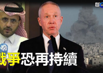【每日要聞】以色列官員：以哈週五暫時停戰 首批關押人質才能獲釋；中南海敏感機構一把手成謎 主播：林茵 葉晚風