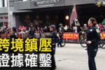 香港希望之聲 香港希望之聲