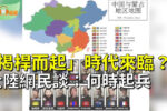香港希望之聲