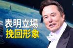 香港希望之聲