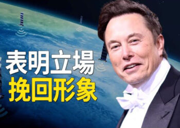 【新聞熱點】馬斯克訪以色列 以哈將停戰期再延兩天 英美等18國簽協議：AI設計應以安全為基礎  主播：黃曉翔