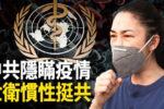 香港希望之聲