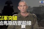 香港希望之聲