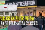 香港希望之聲