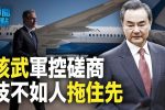 香港希望之聲
