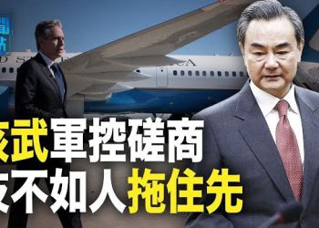 【新聞熱點】俄撤銷禁核試爆條約 中美將舉行核武磋商 禁支持哈瑪斯 德國：外籍違法者將驅逐   主播 : 黃曉翔   
