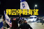 香港希望之聲