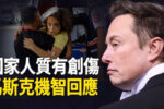 香港希望之聲 香港希望之聲