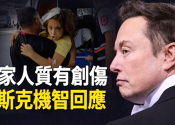 【新聞熱點】16人質獲釋含1美籍 以譴責哈虐待人質；美前國務卿基辛格去世  主播：林茵 張恩 
