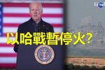 香港希望之聲