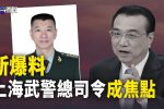 香港希望之聲 香港希望之聲