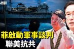 香港希望之聲 香港希望之聲