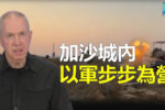 香港希望之聲 香港希望之聲