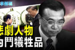香港希望之聲 香港希望之聲