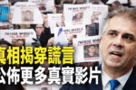 香港希望之聲 香港希望之聲