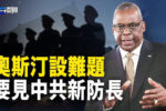 香港希望之聲