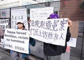 APEC會議期間反共人士及訪民在習近平下榻酒店前抗議
