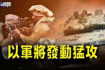 香港希望之聲