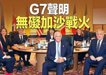 【新聞熱點】G7不呼籲加沙停火 以軍擊斃哈武器專家 G7會美就烏、中、朝和加沙發表評論    主播 : 黃曉翔