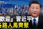 香港希望之聲
