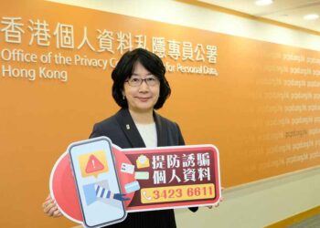 《詐騙泛濫，慎防被騙》_音樂緣起之《從「國際寬容日」說到好人好事》_【廣結善緣千萬家(香港版)第39集】