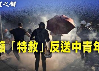 【香港新聞】籲「特赦」反送中青年 建制派轉態再「吹和風」？ ； 公務員辭職潮創新高…